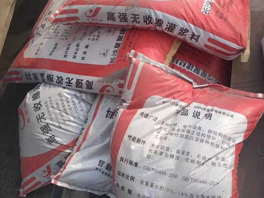 专业CGM-3超细高强度无收缩灌浆料厂家